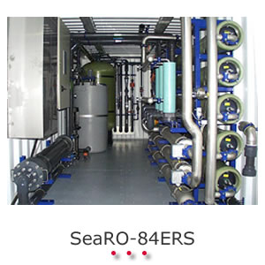 SeaRO-84ERS